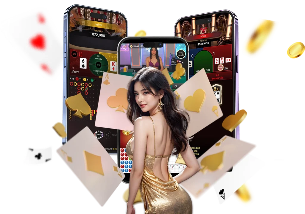 เว็บออนไลน์